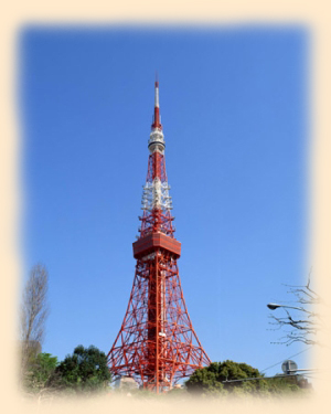 А_Вы_знаете_что_самое_высокое_здание_из_металлоконструкций_находится_в_Японии